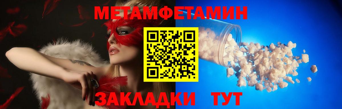Amphetamine 97% Москва