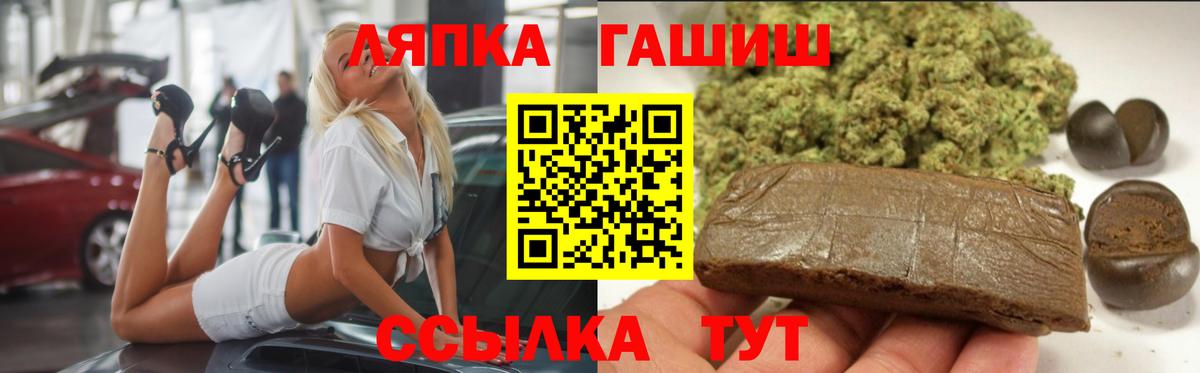 ГАШ Premium  ГАШ  где можно купить   Москва  Вход с VPN  ГАШ ice o lator 