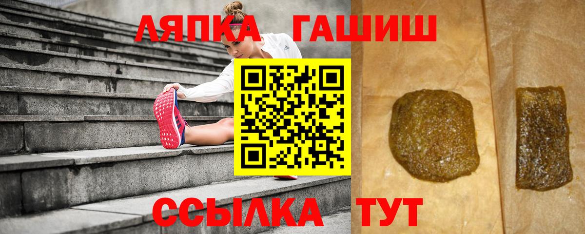 ГАШИШ убойный Москва