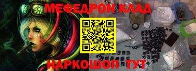 прущий лед Аша