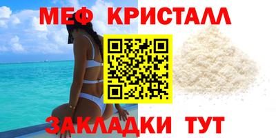 прущий лед Аша