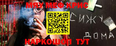 прущий лед Аша
