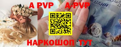 прущий лед Аша