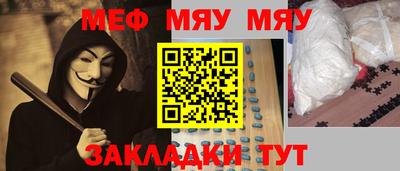 прущий лед Аша