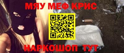индика Бердск