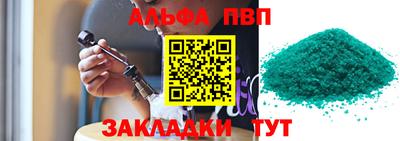 героин Белорецк