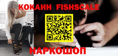 прущий лед Аша