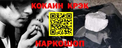 прущий лед Аша