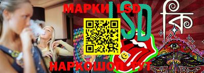 бутик Баксан
