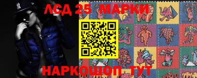 прущий лед Аша