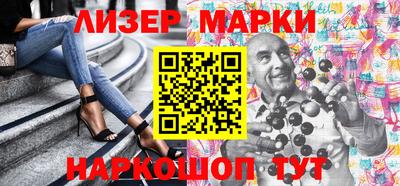 прущий лед Аша