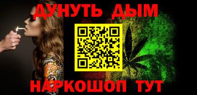 героин Белорецк
