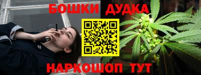 бутик Баксан