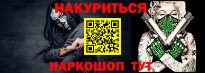 бутик Баксан