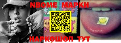 синтетический гашиш Белореченск