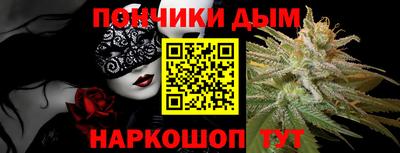 прущий лед Аша