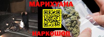 прущий лед Аша