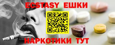 бутик Баксан