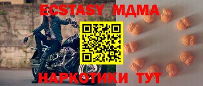 бутик Баксан