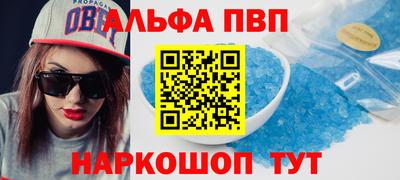 бутик Баксан