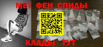 прущий лед Аша