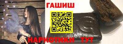бутик Баксан