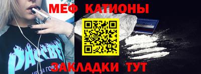 прущий лед Аша