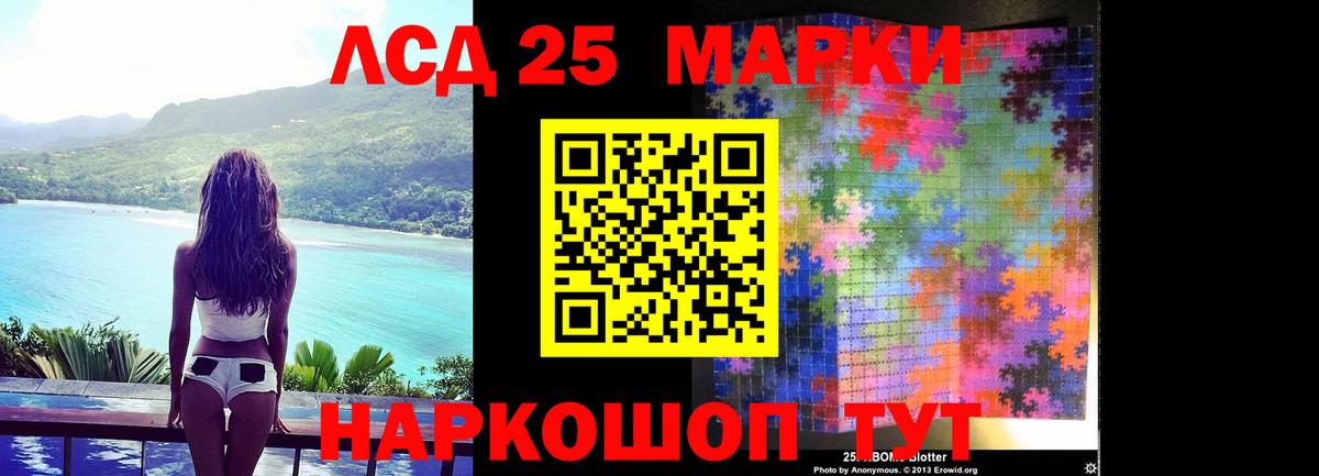 блэк спрут сайт  Лсд 25 экстази  ЛСД экстази кислота  Вход с VPN  ЛСД экстази ecstasy  Москва 