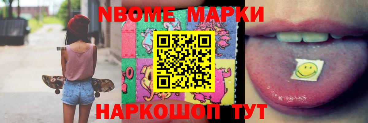 ЛСД экстази кислота Москва