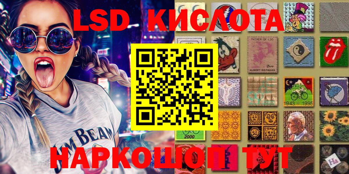 Марки 25I-NBOMe 1500мкг  Вход с VPN  Марки 25I-NBOMe 1500мкг  Москва 