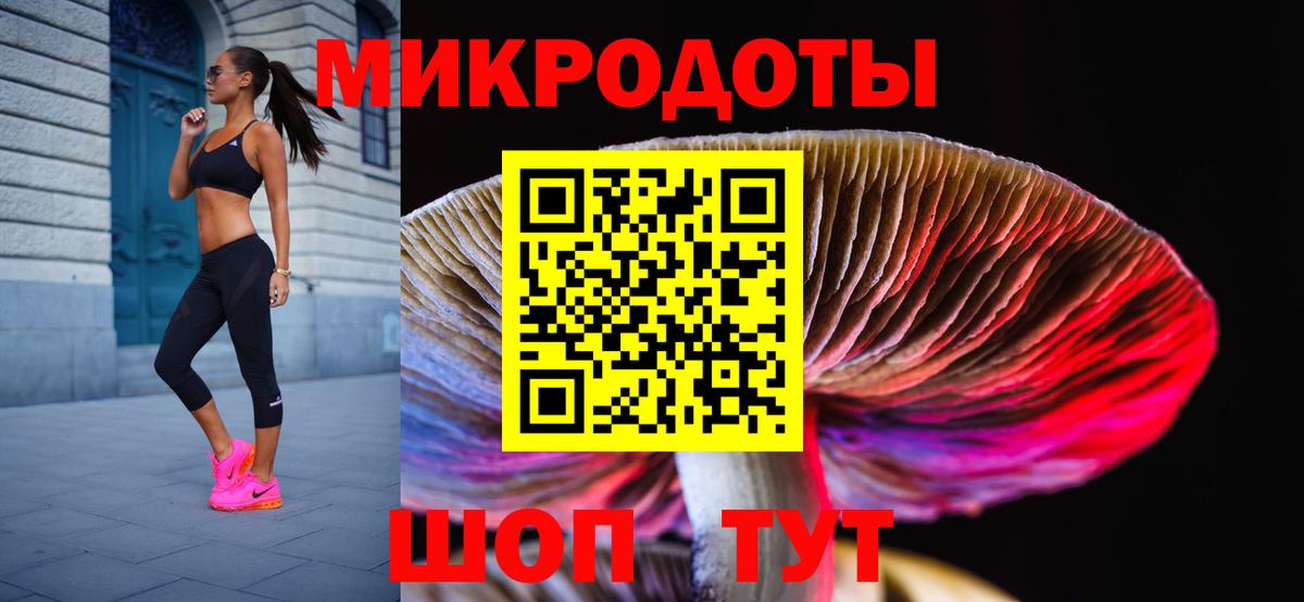 Галлюциногенные грибы MAGIC MUSHROOMS Москва