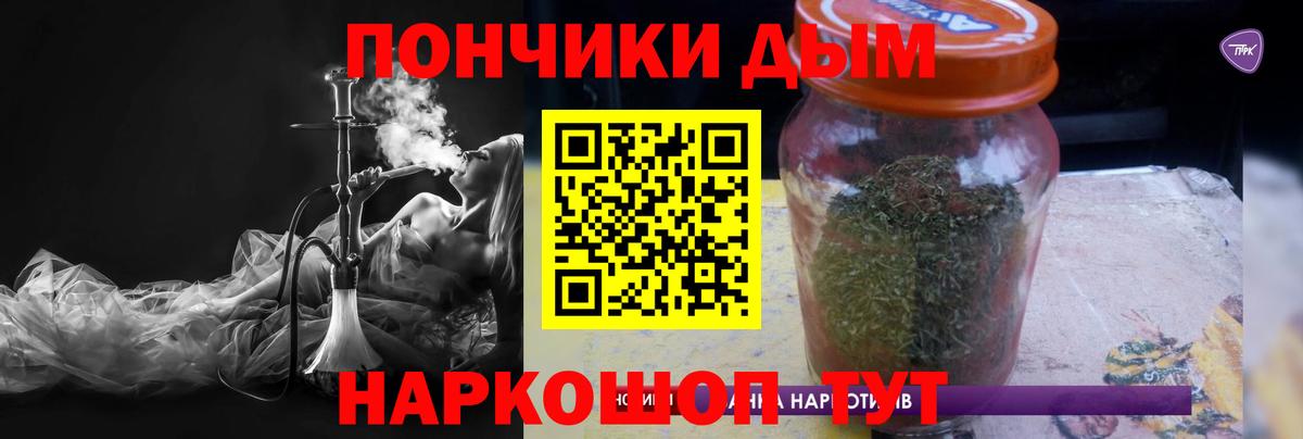 Шишки марихуана MAZAR Москва